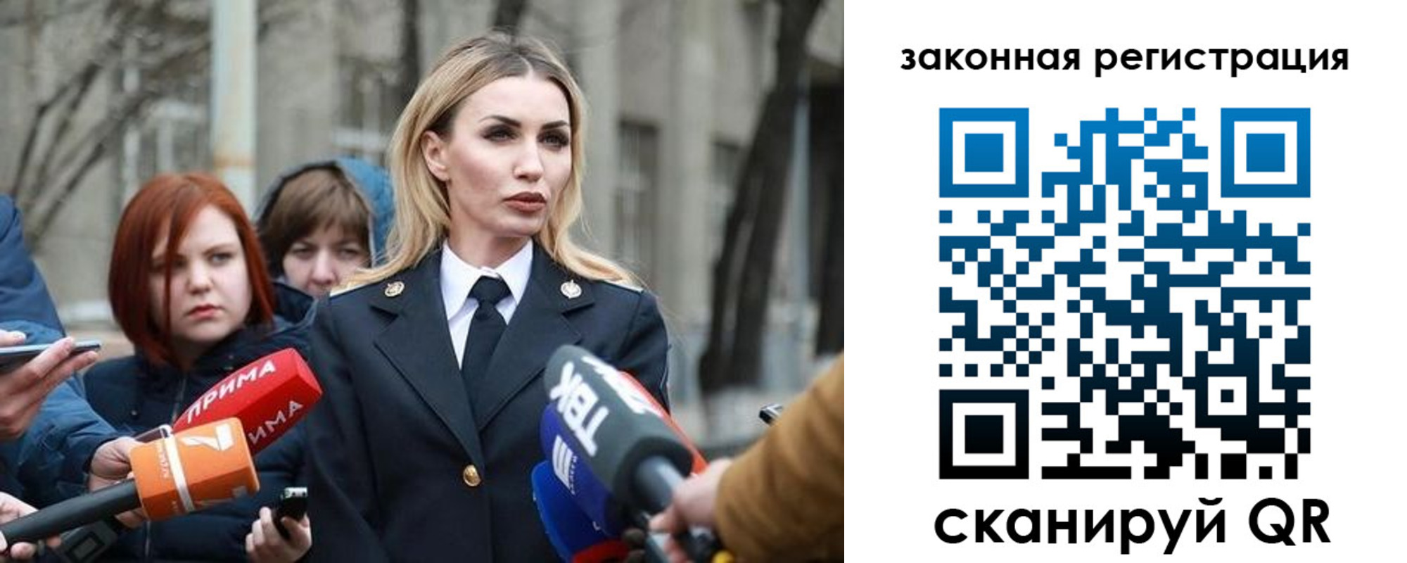 прописка иностранных граждан в Дубовке