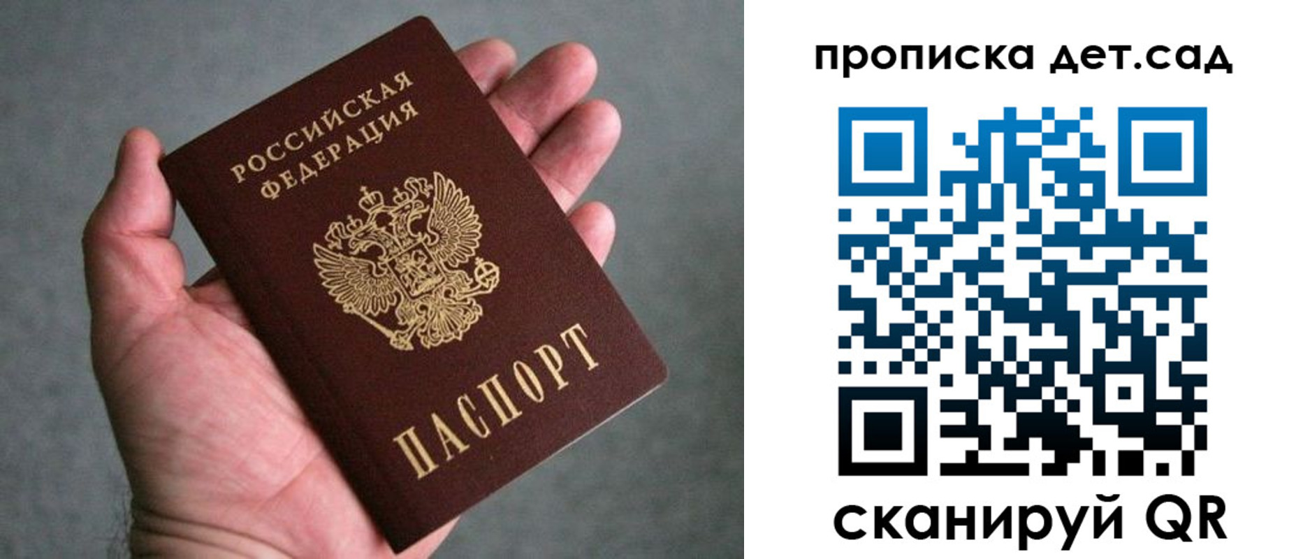 миграционный учет в Дубовке