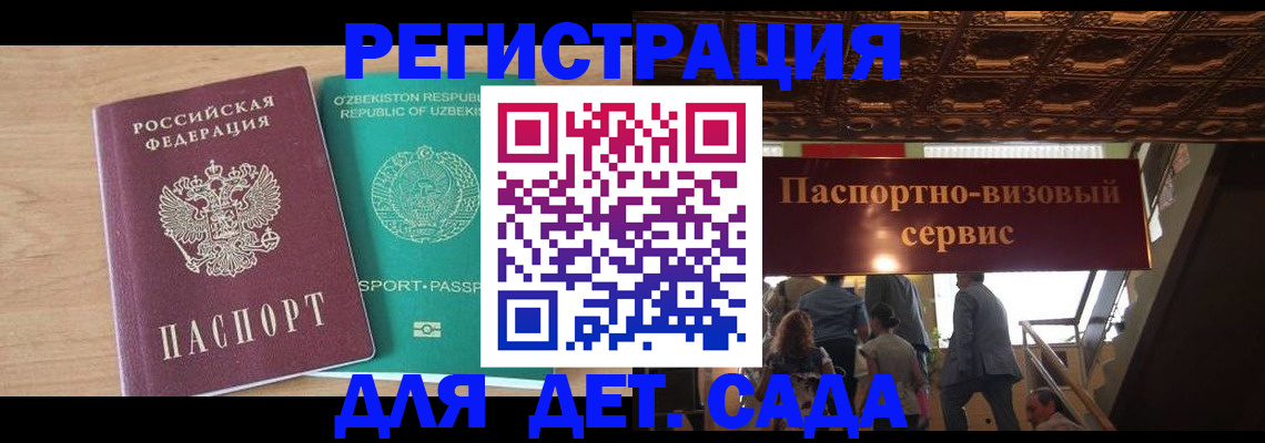 прописка от собственника в Дубовке