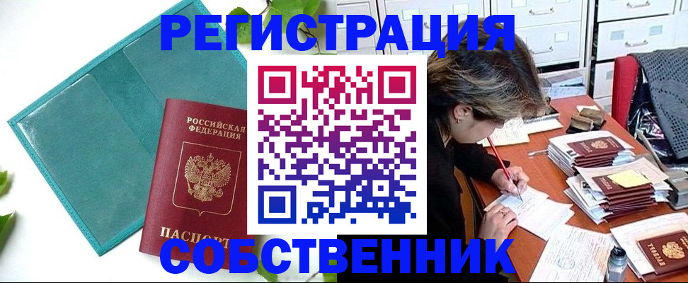 временная регистрация госуслуги в Дубовке