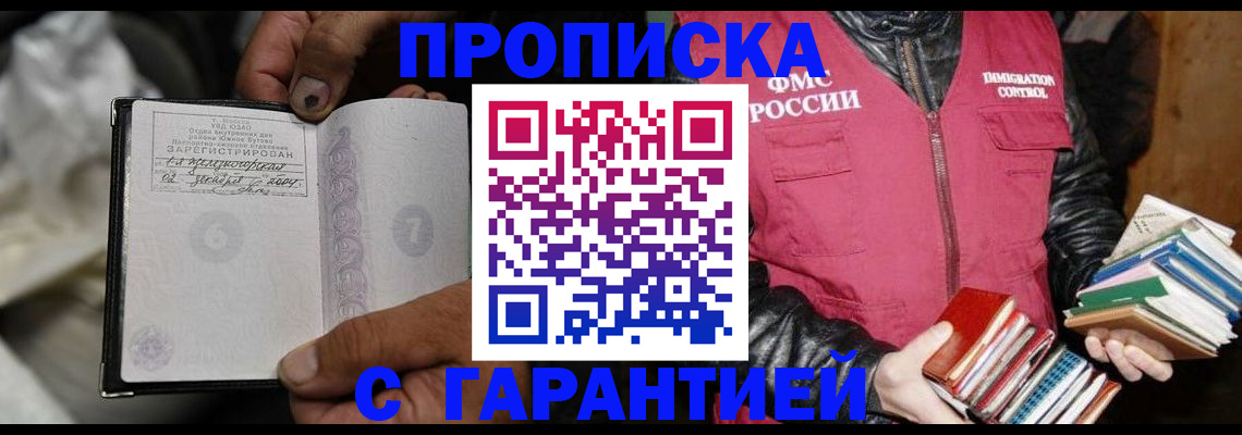 временная регистрация адрес в Дубовке