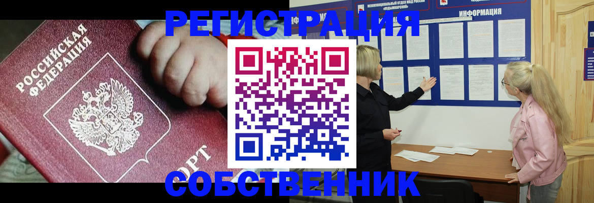 регистрация для школы в Дубовке