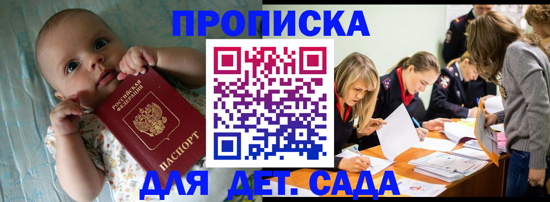 где прописаться в Дубовке